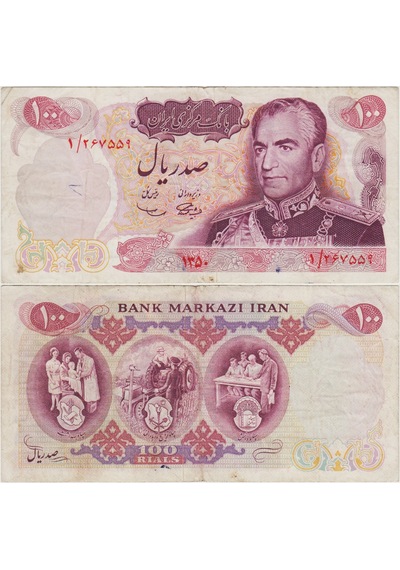 İran 100 Riyal 1971 Hatıra-pers İmparatorluğu'nun 2500. Yılı. Muhammed Rıza Dönemi. Çok Temiz.