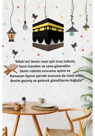 Ramazan İftar Sofrası Dua Ve Kabe Temalı Ramazan Ayı Sticker Seti Çok Renkli