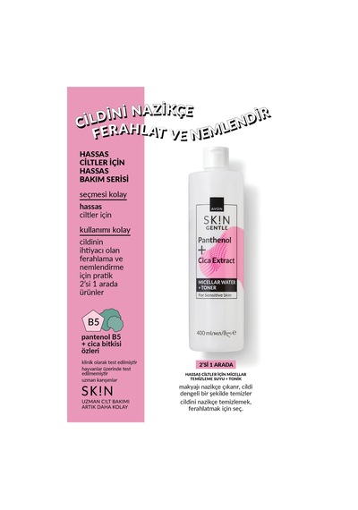 Avon Skin Hassas Ciltler İçin Micellar Temizleme Suyu + Tonik 400 ML