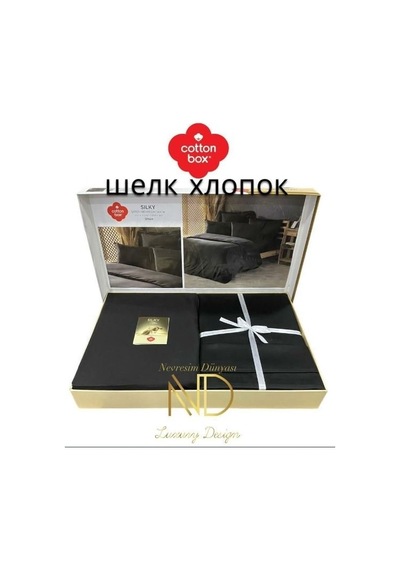 Cotton Box Silky Siyah