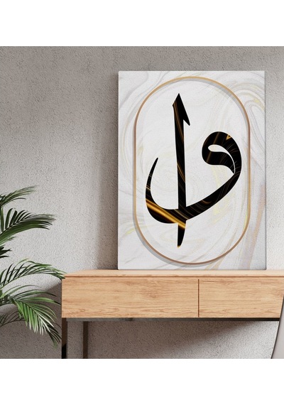 Bk Gift Vav Tasarımlı Kanvas Tablo 50X70Cm-3