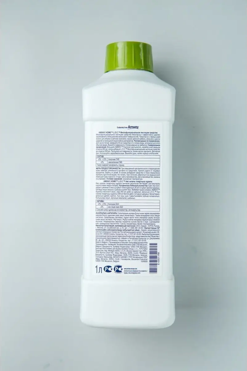 Amway Amway Loc Her Şey İçin Konsantre Ürün Amway 104176126