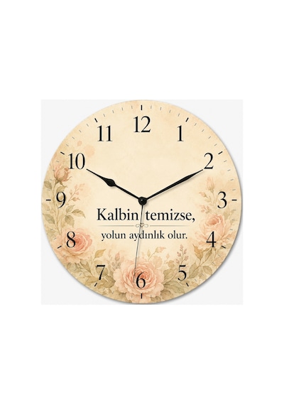 AA Shop Dini Desenli Duvar Saati Modelleri İslami Motifli Dekoratif Baskılı Ahşap Sessiz Duvar Saati 860 Çoklu Renkli