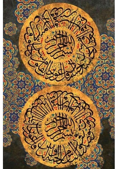 Felak Ve Nas Sureleri Tablosu 5d Elmas Boncuk Taş Işleme Mozaik Goblen Kit 50x40cm Gc91168 Diamond Painting
