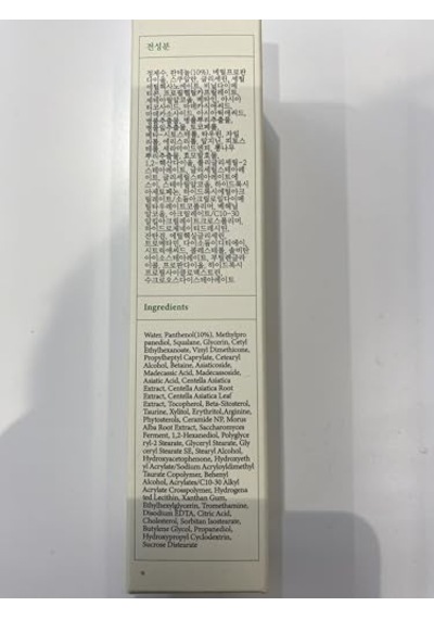 Panthenol 10 Skin Smoothing Shield Cream Yüz Kremi 50 Ml