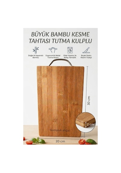 Kamptek Ahşap Büyük Boy Bambu Kesme Tahtası - Metal Kulplu Sunum Ve Ekmek Tahtası Doğrama Tahtası Çok Renkli