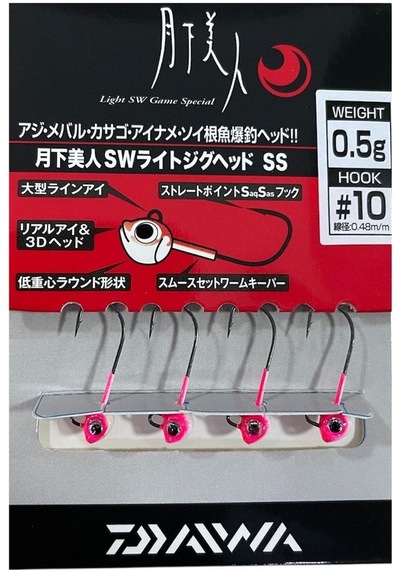 Daiwa Gekkabijin Sw Light Jig Head Ss Glow 10 No İğne 0.5gr 4 Adet