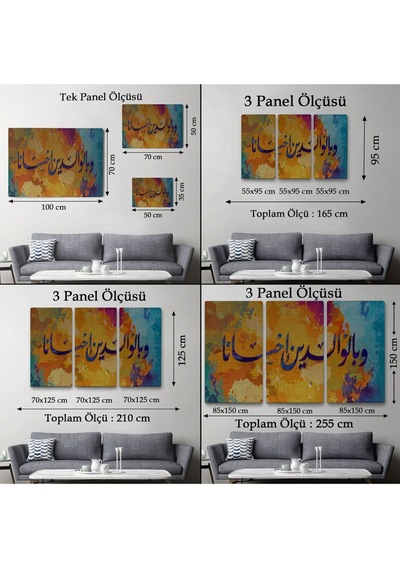 Es10 İnsana, Anne Babasına İyi Davranmasını Emrettik (Lokman Suresi 14.Ayet)Kanvas Tablo-3339 (125 x 210)