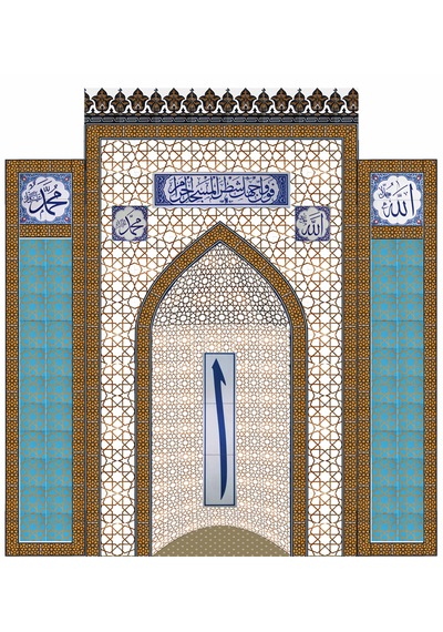 Armada Çini 300x300 Sarı Yeşil Mescit Mihrap Cami Mihrapları