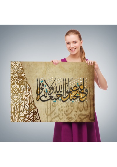 Hep Birlikte Allah In Ipine Sımsıkı Sarılın Ayeti Yazılı Tablo-3383 150 X 255