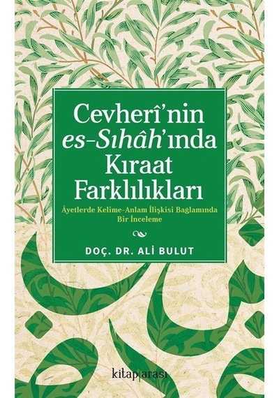 Cevheri'nin Es-sıhah'ında Kıraat Farklılıkları Ayetlerde Kel...