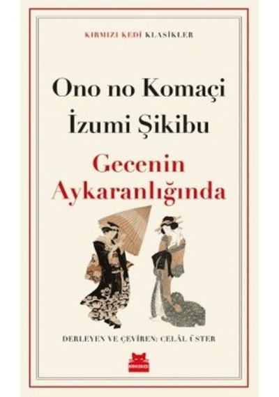 Gecenin Aykaranlığında - Ccgx-894497
