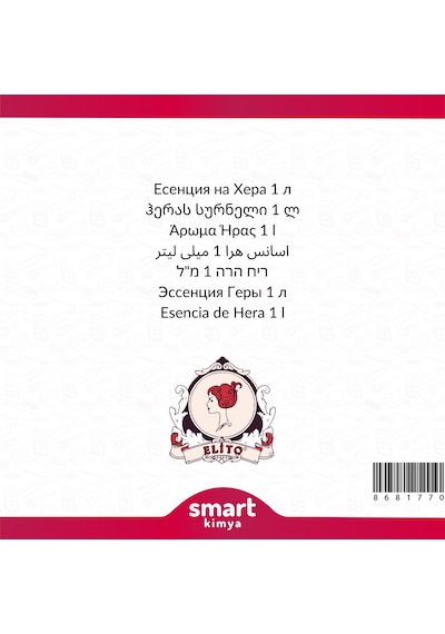 Hera Esansı 1 Litre Diğer