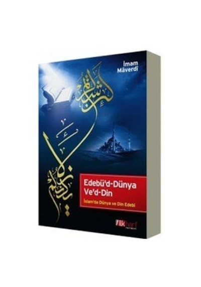 Edebü'D-Dünya Ve'D-Din Imam Maverdi