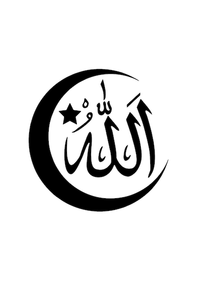 Türk Bayrağı Ve Allah Sticker 17x17 Cm Siyah
