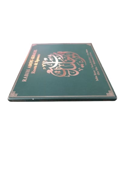 Rabih Abou-khalıl Cd Roots & Sprouts
