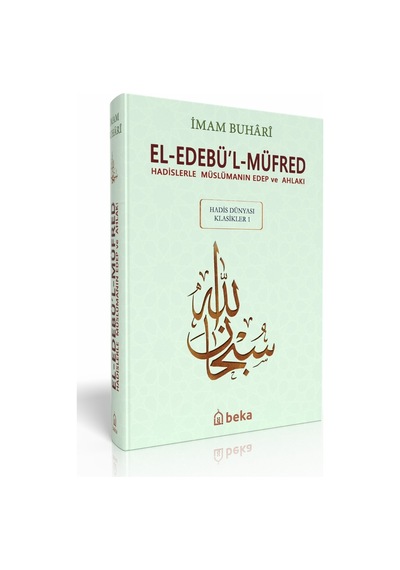 Hadislerle Müslümanın Edep Ve Ahlakı - El-edebül Müfred - Arapça Metinli Büyük Boy
