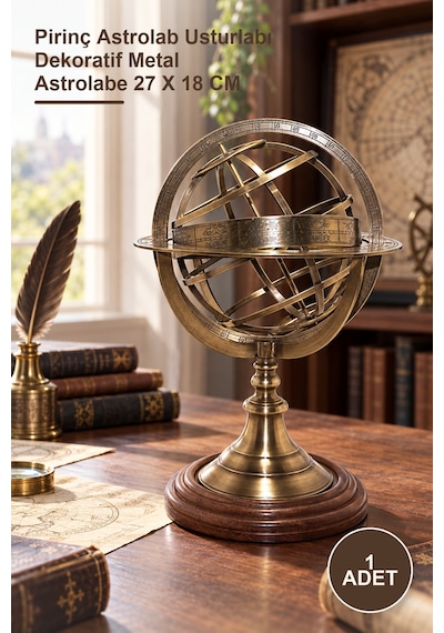 1 Adet Pirinç Usturlab 2298 Pirinç Astrolab Usturlabı Dekoratif Metal Astrolabe 27 X 18 Cm
