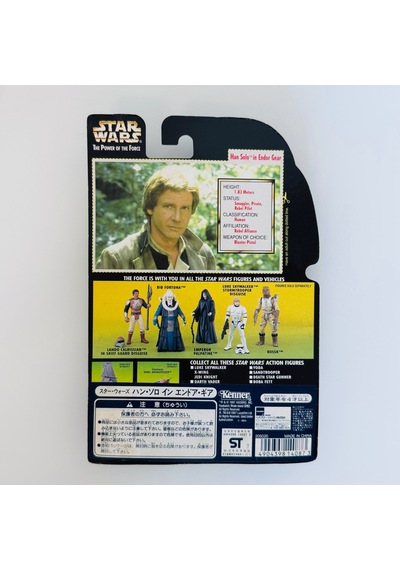 Han Solo İn Endor Gear Figure Star Wars The Power Of The Force