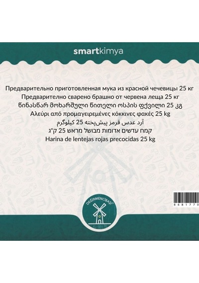 Ön Pişirilmiş Kırmızı Mercimek Unu 25 Kg