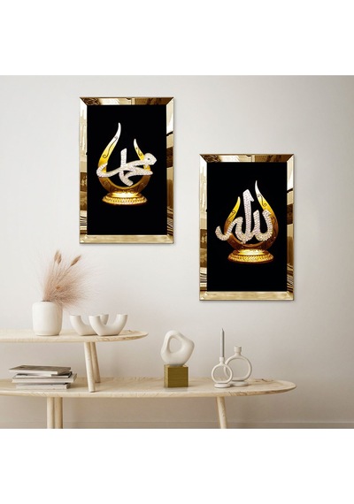 Gold Aynalı Pleksi Çerçeveli Gold Parıltılı Hz Muhammed Ve Allah Lafzı İkili Mdf Tablo Seti