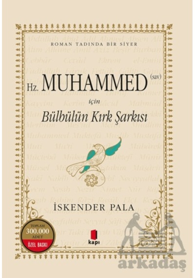 Hz. Muhammed S.a.v. İçin Bülbülün Kırk Şarkısı Numaralı Özel Basım Kapı Yayınları