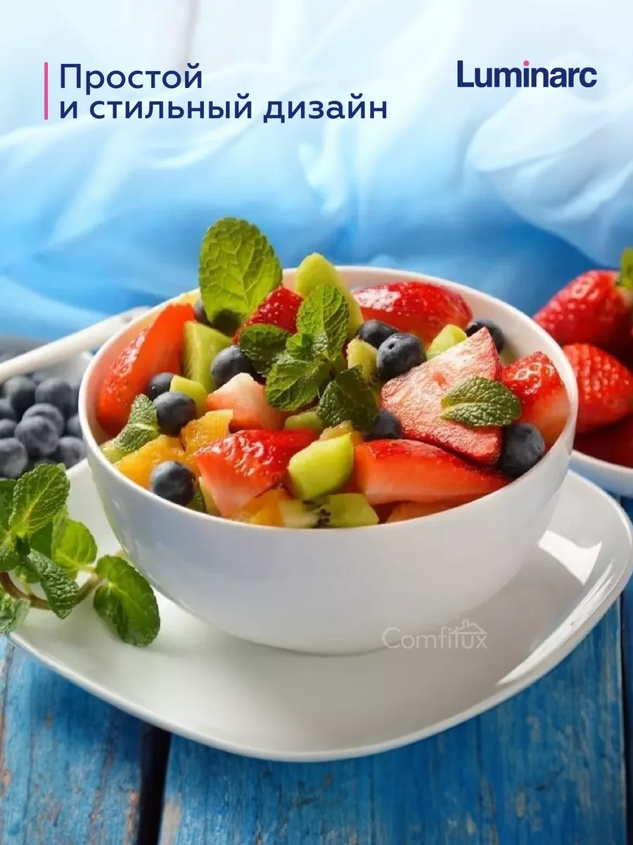 Lumınarc Diwali Salata Kasesi Seti 12 Cm, 2 Adet, 400 Ml 159045547 Beyaz