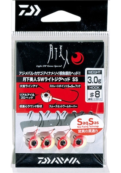 Daiwa Gekkabijin Sw Light Ss 4 Glow Jig Head Ağırlık Gr : 2,5gr