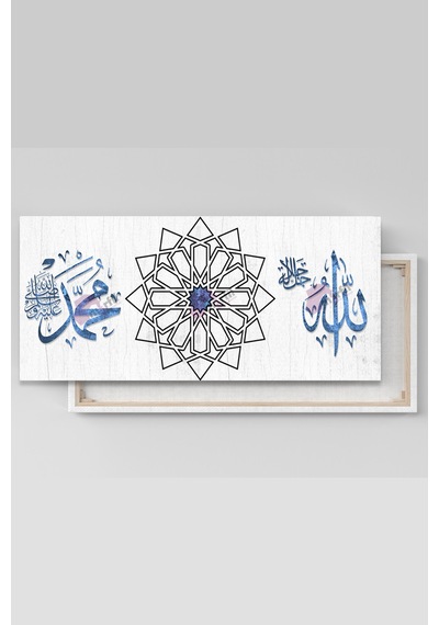 Allah (cc) Muhammed (sav) İslami Dini Kanvas Tablo ( 7 farklı ölçü )