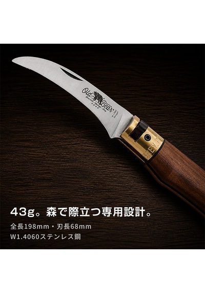 Antonini Old Bear 6cm Ceviz Ağacı Saplı Mantar Çakısı