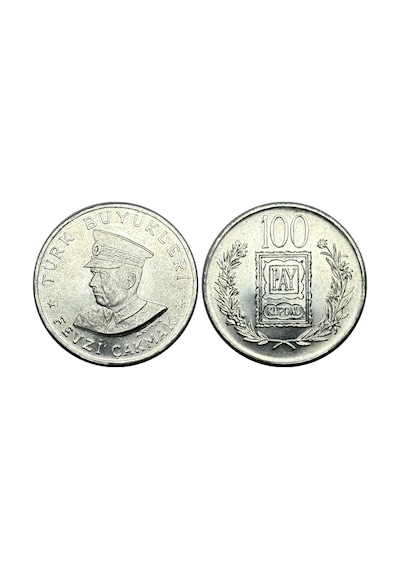 Türkiye Türk Büyükleri Fevzi Çakmak Hatıra 100 Pay Kuponu Alüminyum Hatıra Çil Unc