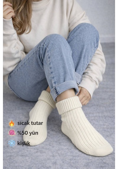 Perili Yün Bot Çorabı Ekru Ekru