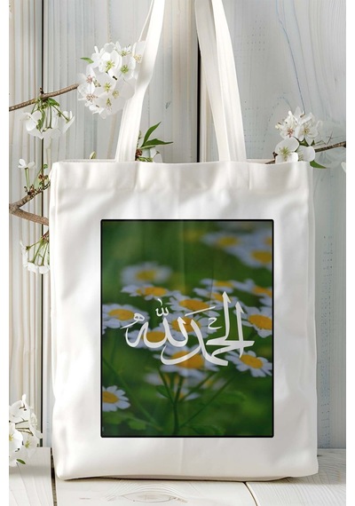 Art Hediye Hz Muhammed İslamiyet Baskılı Omuz Çanta Kişiye Özel Model 10 Çok Renkli
