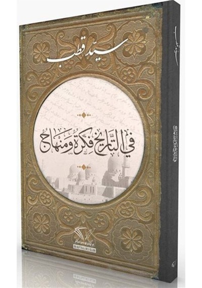 Tarihte Düşünce ve Metod (Arapça) / Prof. Dr. Seyyid Kutub