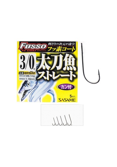 Sasame Fusso Dts22 Tc Coat Iğne (461310063)