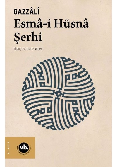 Esmâ-i Hüsnâ Şerhi - Sptl-801503