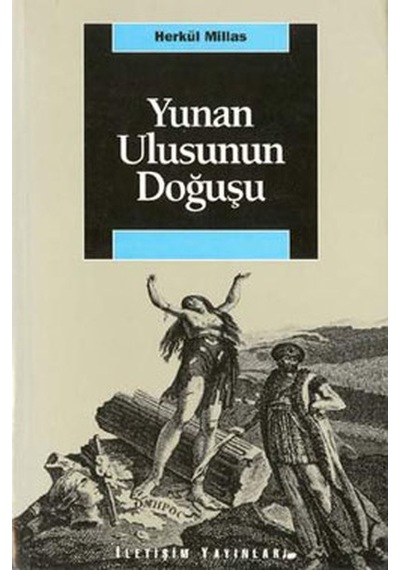 Yunan Ulusunun Doğuşu - Herkül Millas - İletişim Yayınları