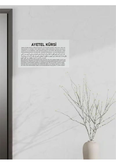 Ayetel Kürsi Şeffaf Sticker Arapça Türkçe Etiket 7x15 Cm 2 Adet