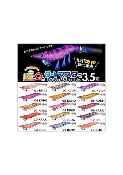Duel A1722 Ez-Q Dartmaster 3.5 19 Gr