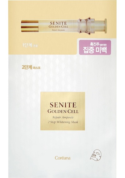 Golden Cell Ampoule 2 Step Whitening Mask