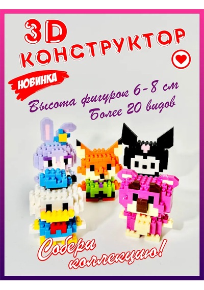 Bricks Yapı Elemanları 345018860