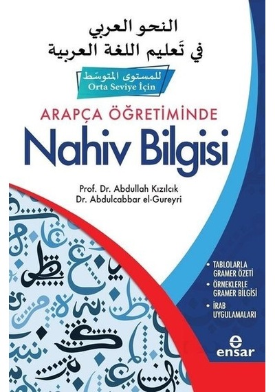 Arapça Öğretiminde Nahiv Bilgisi Orta Seviye İçin  - Abdullah Kızılcık  - Ensar Neşriyat