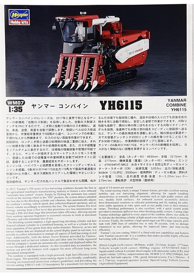 Hasegawa Wm07 66007 1/35 Ölçek Yanmar Yh6115 Biçer Döver Plastik Model Kiti