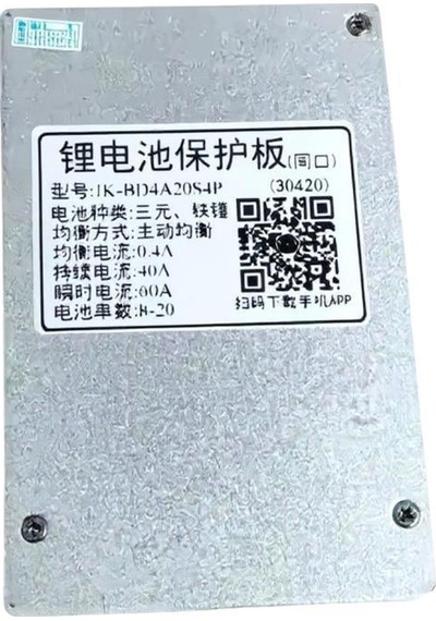 Jk Smart Bluetooth 8-24s 40a Bd4a24s4p Bms Lifep04 Lto Li-ion Hücre