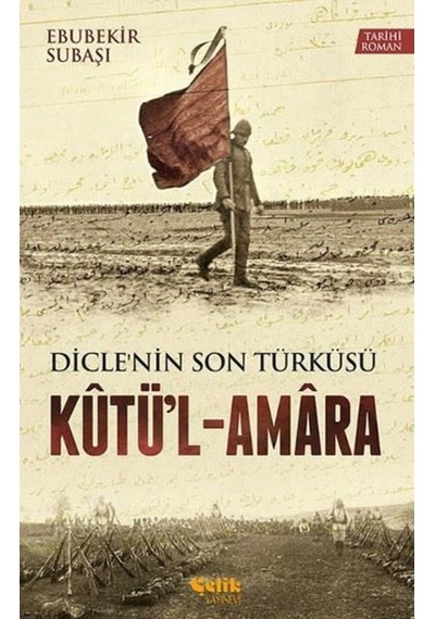 Diclenin Son Türküsü Kutül Amara - Ebubekir Subaşı - Çelik Yayıne
