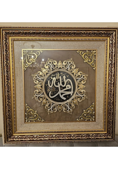 8 Köşeli Gold Taşlı Ayet Tablo 72 72 Cm