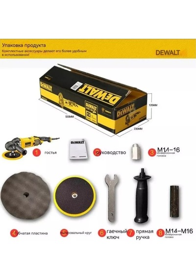 Dewalt Dewalt Dwp849x El Aleti 243909024