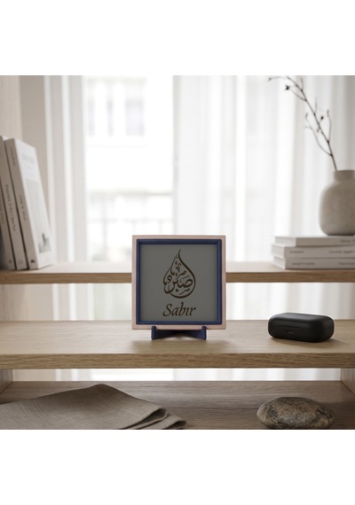 Çağdaş Tasarım Sabır Yazılı Dekoratif Aksesuar, Modern Ve Manevi Duruşuyla Çalışma Masası İçin 10x10