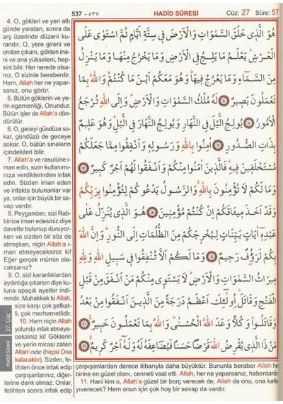Kur'an-ı Kerim ve Yüce Meali - Rahle Boy - Elmalılı Muhammed Hamdi Yazır - Haktan Yayınları