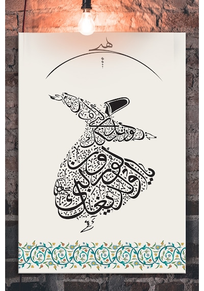 Ya olduğun Gibi Görün Ya Göründüğün Gibi Ol Mevlana İslami Dini Hat Kanvas Tablo ( 7 Farklı Ölçü ) 120 x 80